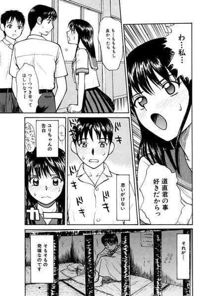 快傑マグロ仮面 サンプル 1