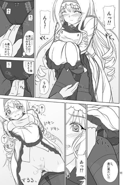SR セシリアルート サンプル 1