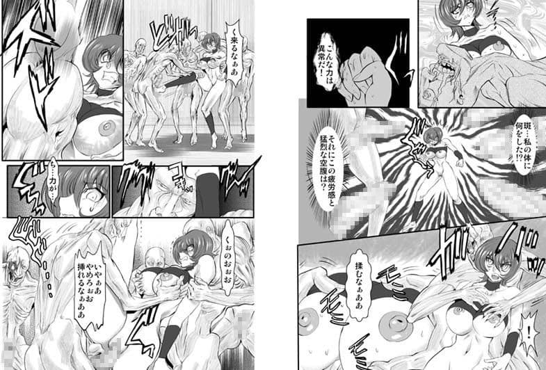 女スパイ魔性の罠2 サンプル 2