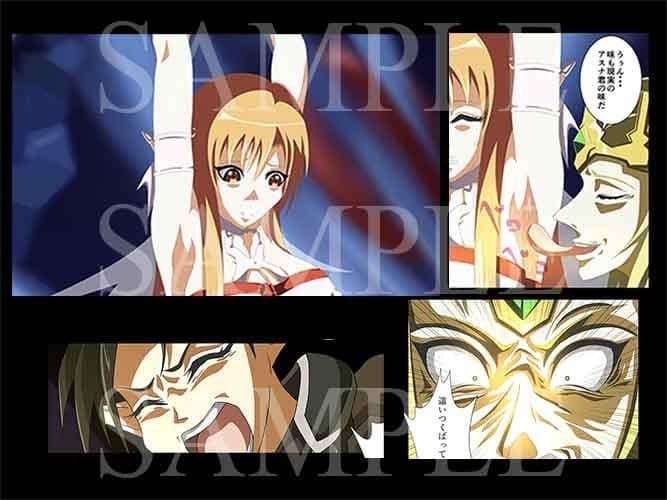 PAIN ABSORBER サンプル 2