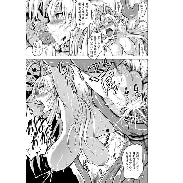 飯綱姦 サンプル 3