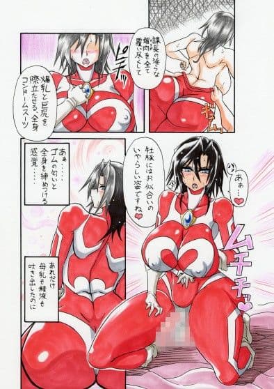 天乃壱夜‐汚濁と悦楽の沼‐ サンプル 1