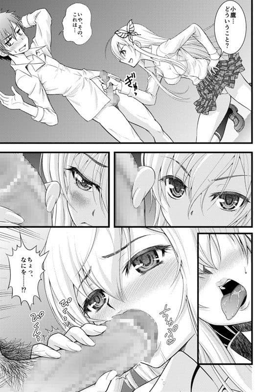 談話室6 サンプル 2