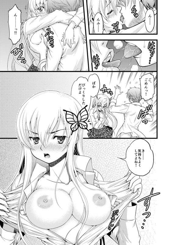 談話室6 サンプル 3