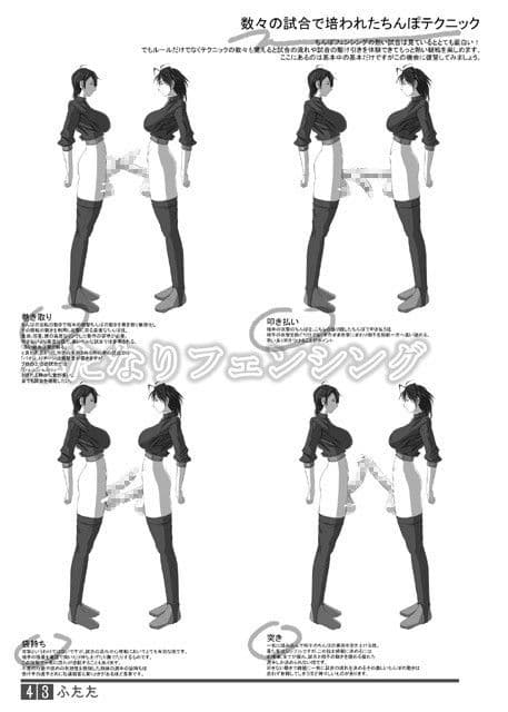 ふたた創刊号 サンプル 2