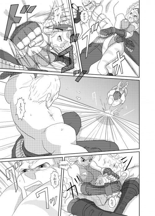 I’m not a replicant サンプル 1