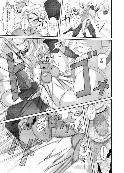 I’m not a replicant サンプル 2