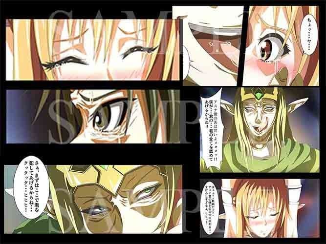 PAIN ABSORBER 2 サンプル 3