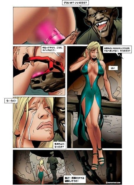 African Horror アフリカン・ホラー サンプル 3