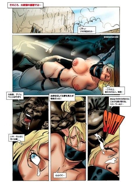 African Horror アフリカン・ホラー サンプル 4