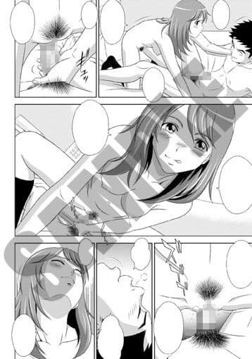 堕ちていく日II 第3話 サンプル 2