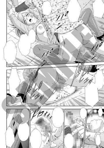 堕ちていく日II 第3話 サンプル 3