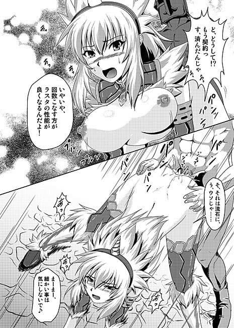 キリンのラスタになってください！ サンプル 3