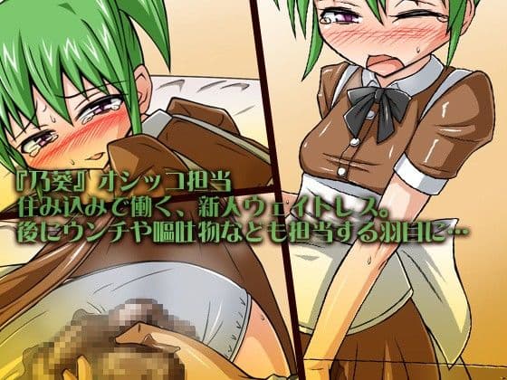 サキュバス喫茶『惑々館』 サンプル 1