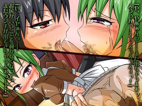 サキュバス喫茶『惑々館』 サンプル 3