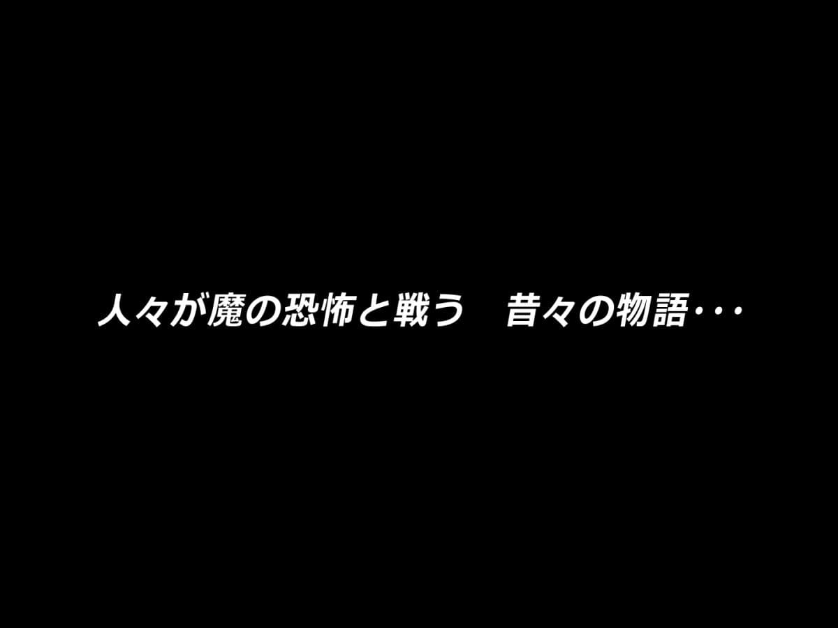 悪魔とシスター 【2022年版】 サンプル 1