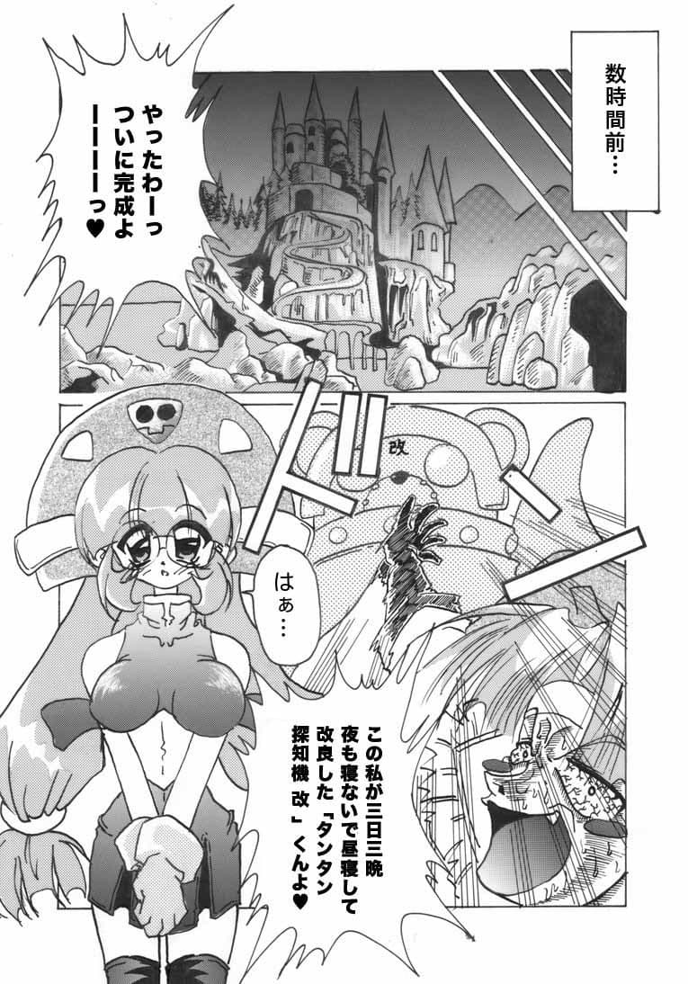 モンコレ サンプル 2