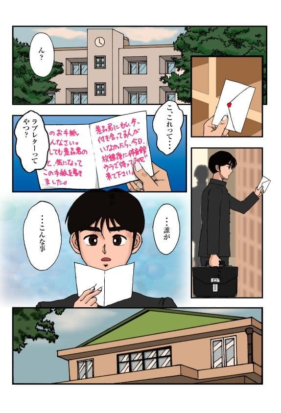 ブルマEX サンプル 1