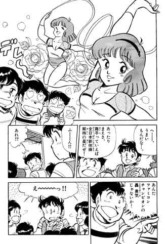 【伝説のシューティングゲーム・ゼビ○ス】ファミコンロッキー【ファミコン30周年】 サンプル 1