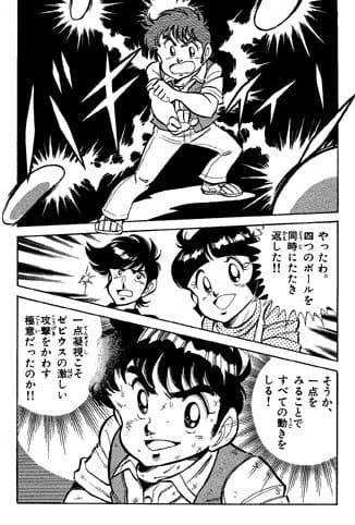 【伝説のシューティングゲーム・ゼビ○ス】ファミコンロッキー【ファミコン30周年】 サンプル 2