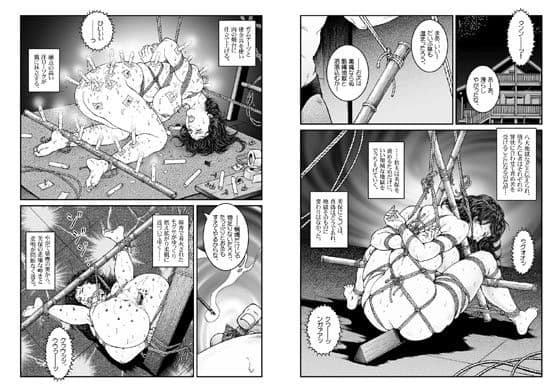 欲望回帰第481章-昭和猟奇譚女犯仕置人哲夫【3】巨乳ホステス狩り≪第4話≫完結編- サンプル 2