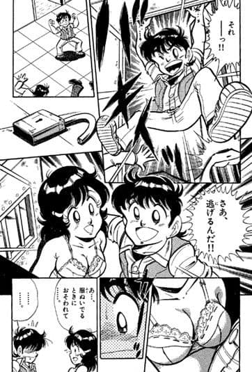 【エキサイトバ○ク】ファミコンロッキー【祝ファミコン30周年】 サンプル 3