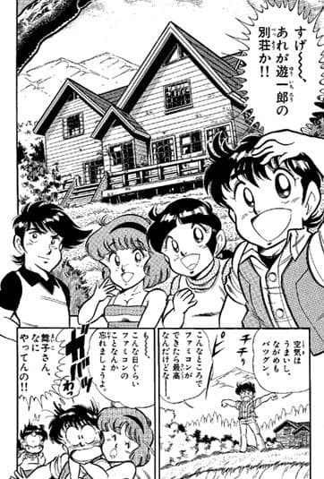 【バンゲリング○イ】ファミコンロッキー【祝ファミコン30周年企画】 サンプル 1
