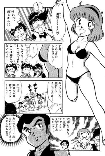 【バンゲリング○イ】ファミコンロッキー【祝ファミコン30周年企画】 サンプル 2