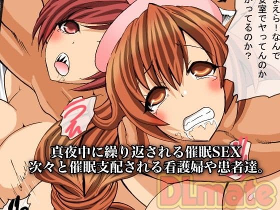 投与されると逆らえない催●薬 サンプル 2