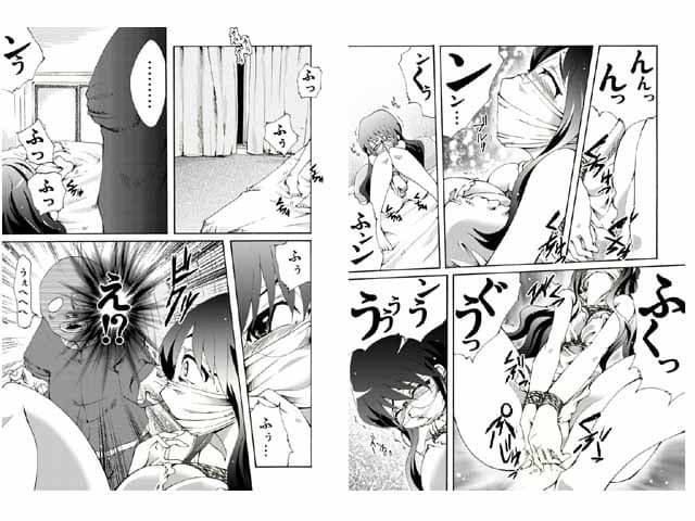 世梨さんは大変！ サンプル 2