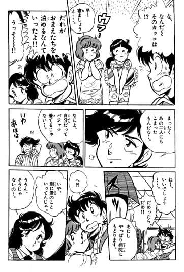 【スターフォー○】ファミコンロッキー【レトロシューティングゲーム対決】 サンプル 1
