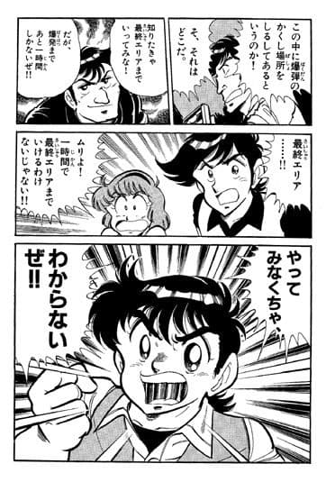 【スターフォー○】ファミコンロッキー【レトロシューティングゲーム対決】 サンプル 2