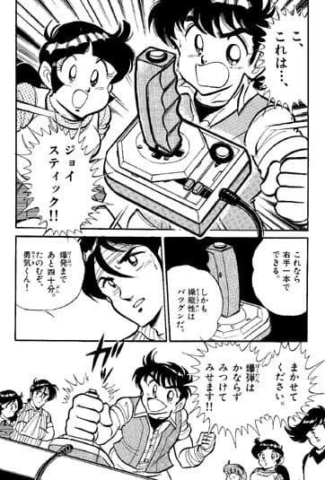【スターフォー○】ファミコンロッキー【レトロシューティングゲーム対決】 サンプル 3