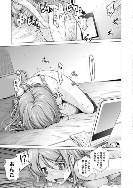 LOVE REPLICA3 サンプル 1