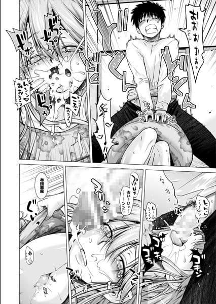 TELL ME サンプル 2