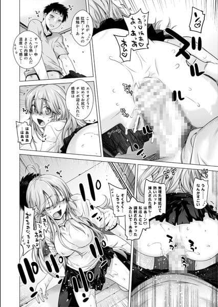 TELL ME2 サンプル 2