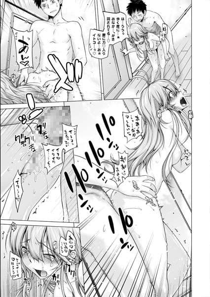 TELL ME2 サンプル 3