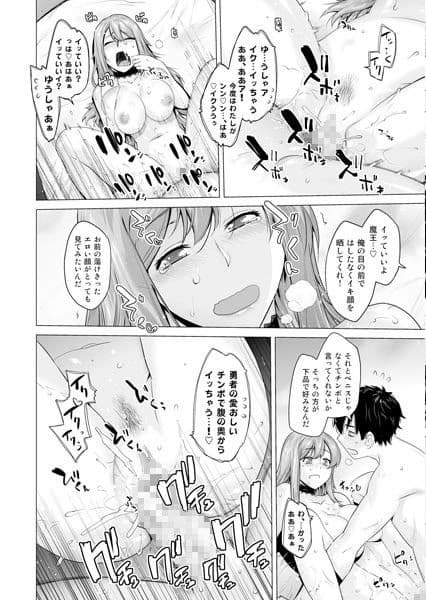 Secret Love サンプル 3