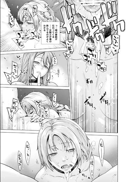 Secret Love2 サンプル 2