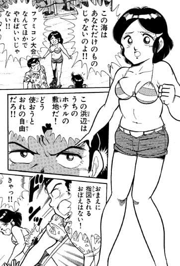 【ハイパーオリンピック】ファミコンロッキー【高速連打対決】 サンプル 1