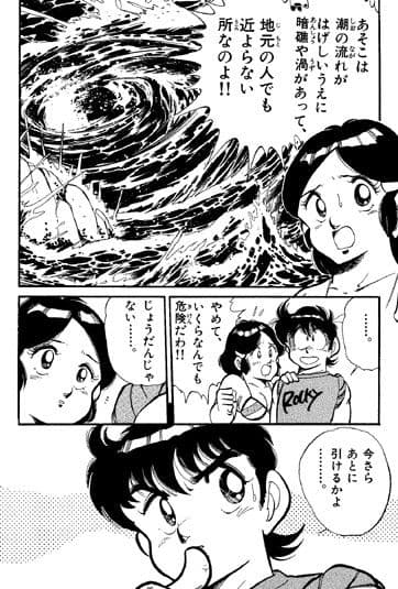 【ハイパーオリンピック】ファミコンロッキー【高速連打対決】 サンプル 2