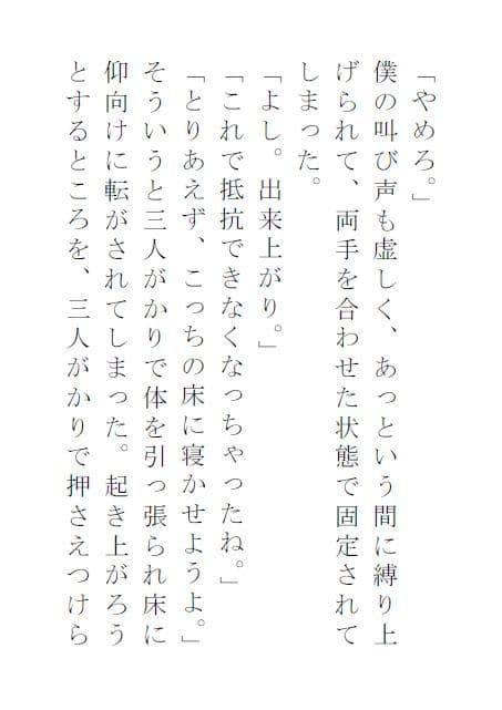 逆ナンパする女 サンプル 1