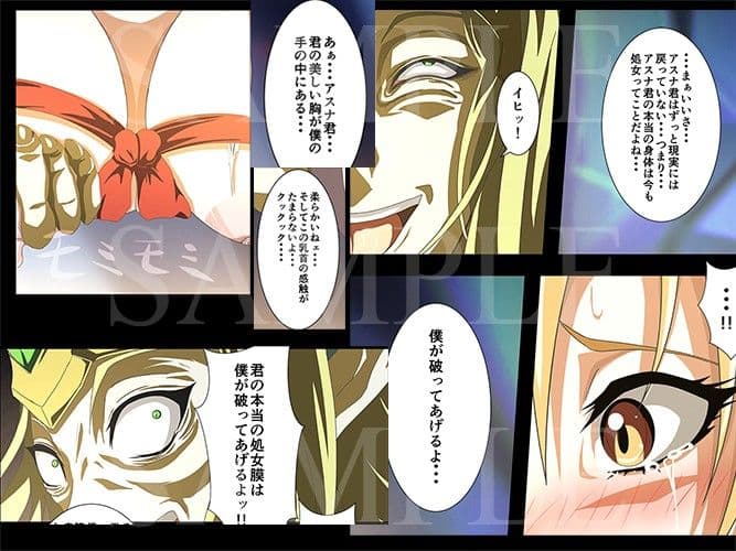 PAIN ABSORBER 3 サンプル 1