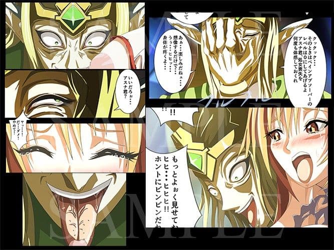 PAIN ABSORBER 3 サンプル 2