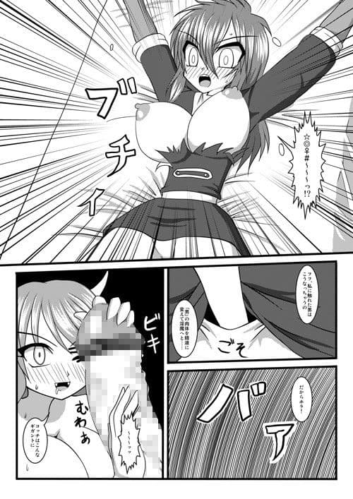 Succbusise！ サンプル 3