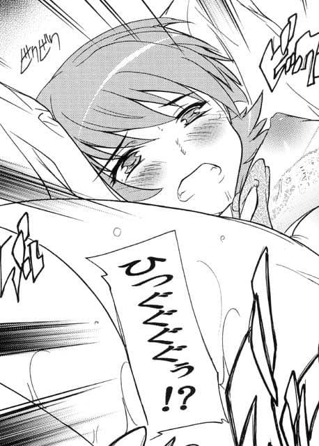 【121】奴●生徒会長〜楯無〜 サンプル 3