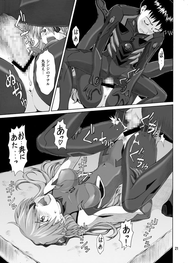 Spell サンプル 3