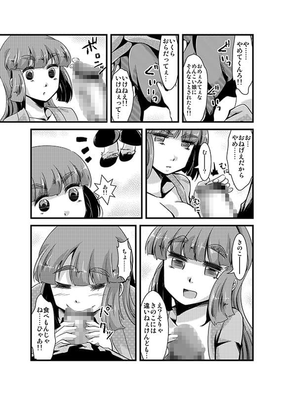 満開の桜の木の下で サンプル 3