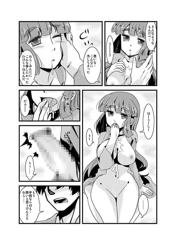 満開の桜の木の下で サンプル 5