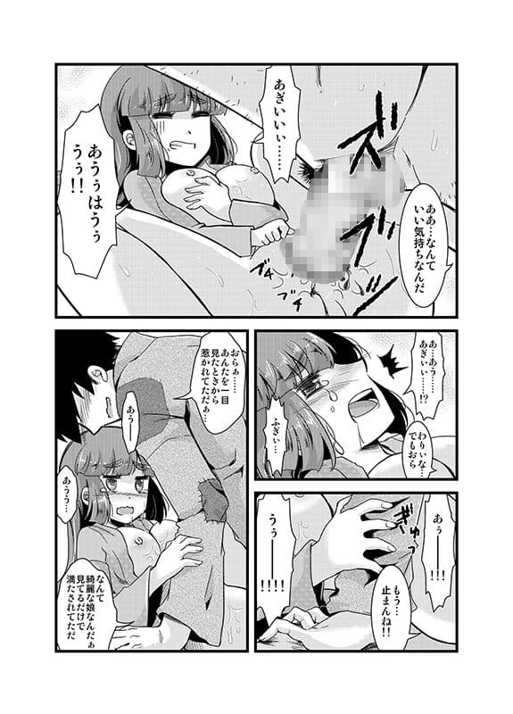 満開の桜の木の下で サンプル 7